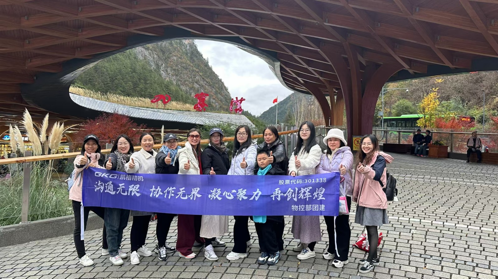 1735519758279985.jpg 微信圖片_20241128150321.jpg